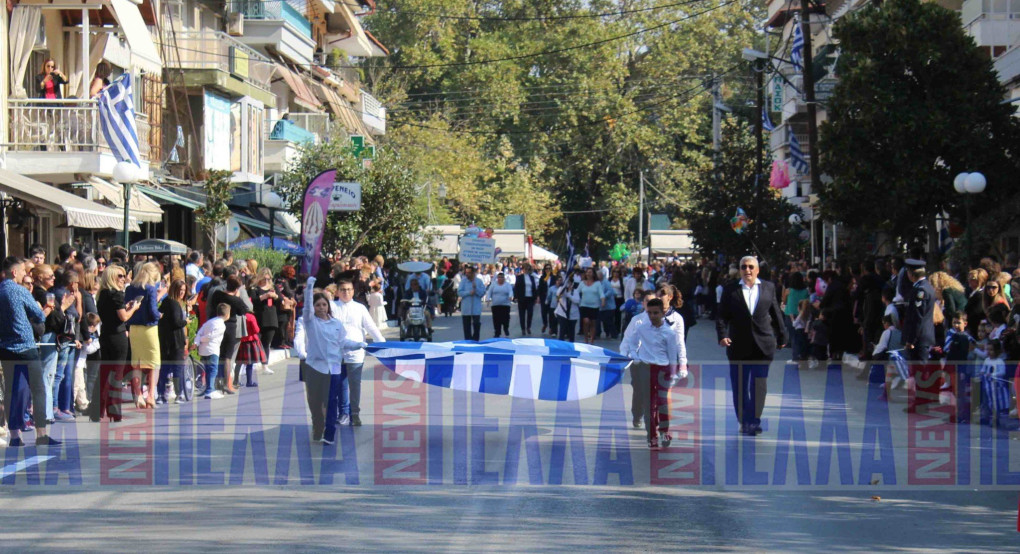 Καμαρώστε τα περήφανα νιάτα της Σκύδρας- Χρόνια πολλά κι ελεύθερα!