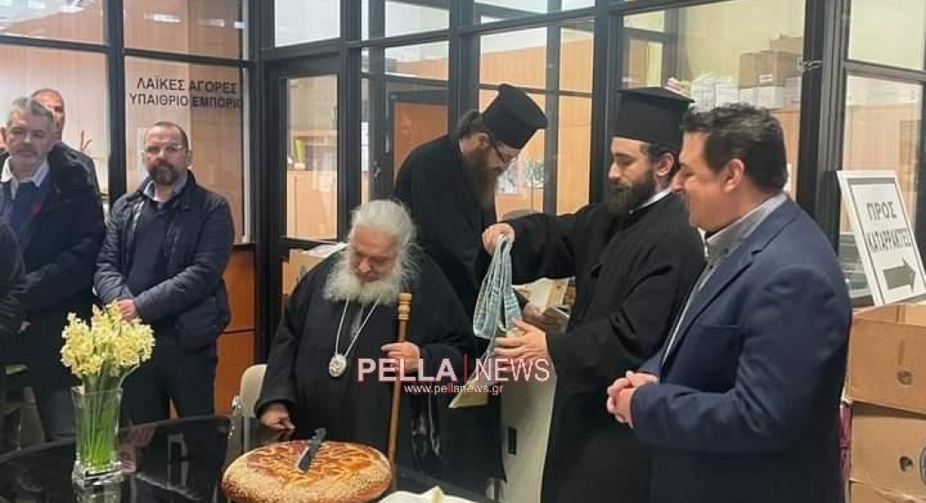 Έκοψε βασιλόπιτα ο Δήμος Έδεσσας Έκοψε βασιλόπιτα ο Δήμος Έδεσσας