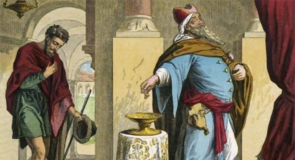 Κυριακή Τελώνου και Φαρισαίου Κυριακή Τελώνου και Φαρισαίου