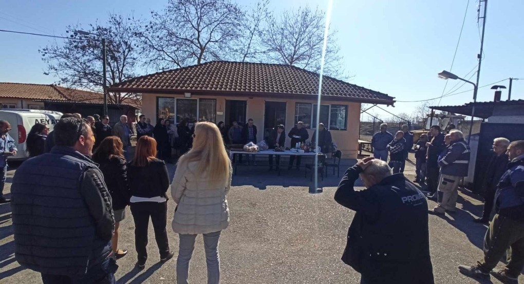 Η ΔΕΥΑ Δήμου Πέλλας έκοψε την βασιλόπιτα της (φώτος, video) Η ΔΕΥΑ Δήμου Πέλλας έκοψε την βασιλόπιτα της (φώτος, video)