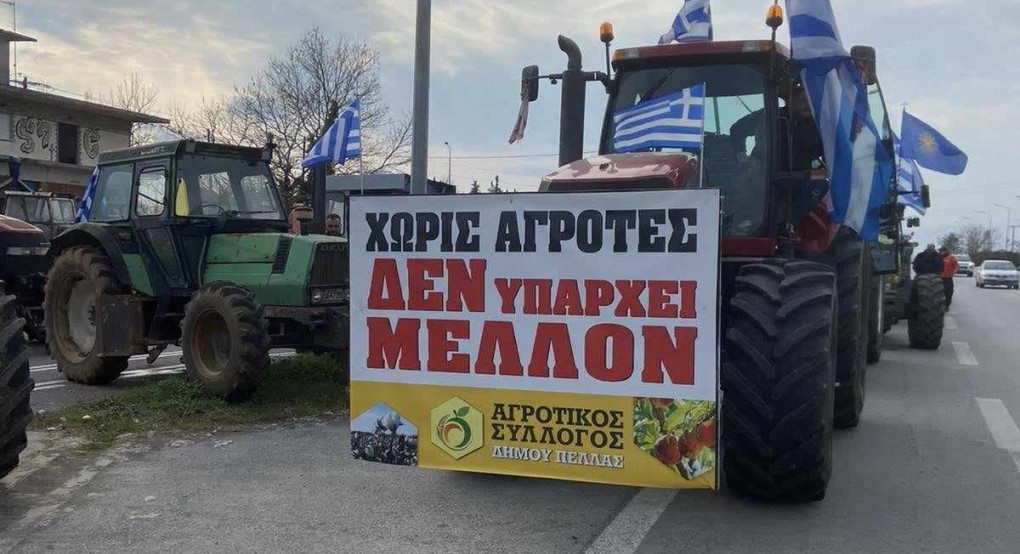 Στους Ευζώνους το μπλόκο Παραλίμνης - Σύσσωμος ο Αγροτικός Σύλλογος Δήμου Πέλλας