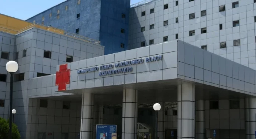 Βόλος: Αποζημίωση μαμούθ στην οικογένεια ασθενούς που αυτοκτόνησε στο Αχιλλοπούλειο Nοσοκομείο Βόλος: Αποζημίωση μαμούθ στην οικογένεια ασθενούς που αυτοκτόνησε στο Αχιλλοπούλειο Nοσοκομείο