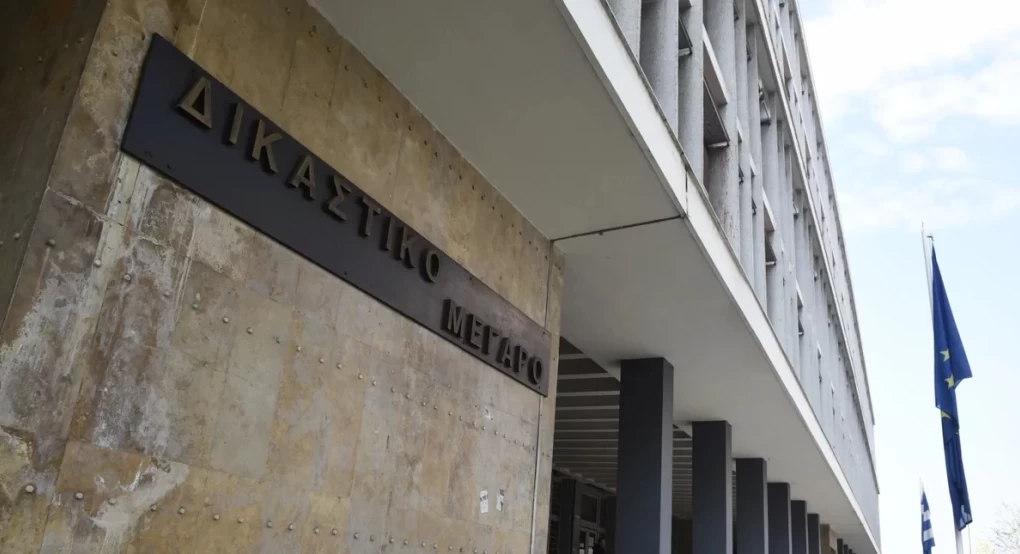 Άρειος Πάγος: Να μπουν σε όλα τα δικαστήρια συστήματα ελέγχου της αλληλογραφίας Άρειος Πάγος: Να μπουν σε όλα τα δικαστήρια συστήματα ελέγχου της αλληλογραφίας