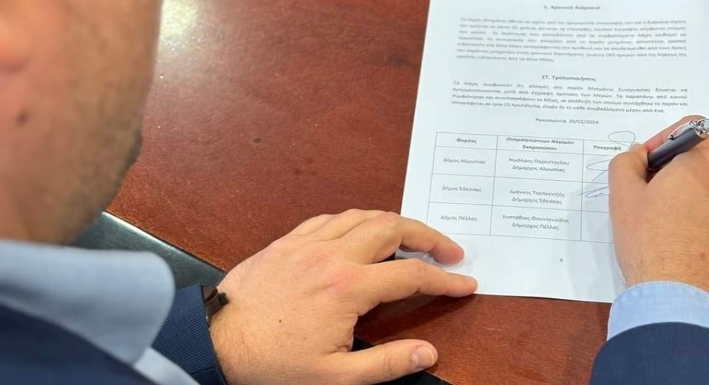 Νίκος Παρούτογλου: Οι στόχοι και οι προοπτικές του μνημονίου Νίκος Παρούτογλου: Οι στόχοι και οι προοπτικές του μνημονίου
