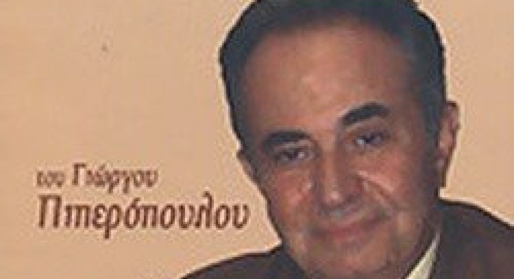 Φροντίστε να μη καταντήσουμε «off-shore» της ΑΤΙΜΩΡΗΣΙΑΣ!..
