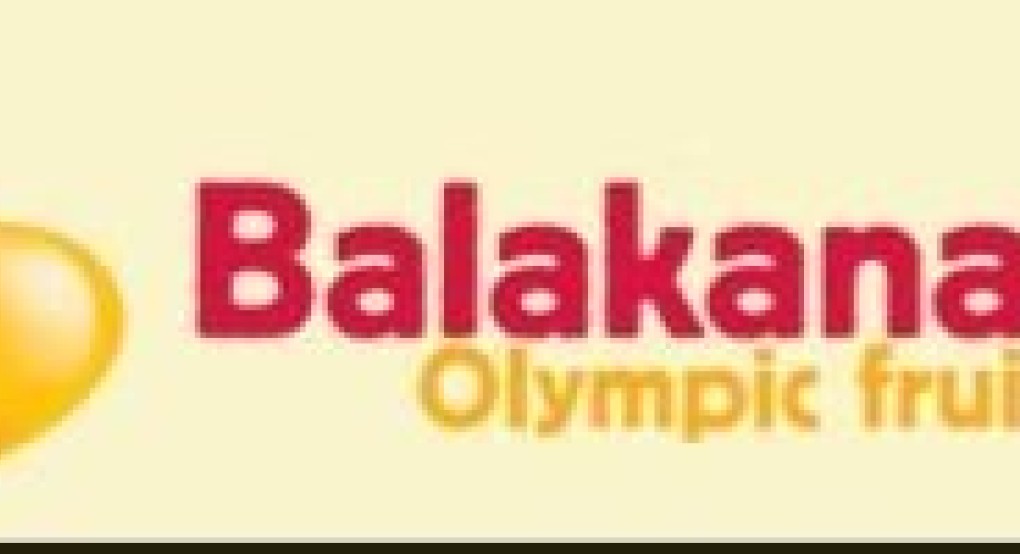 Η εταιρία ΑΦΟΙ ΜΠΑΛΑΚΑΝΑΚΗ αναζητά: