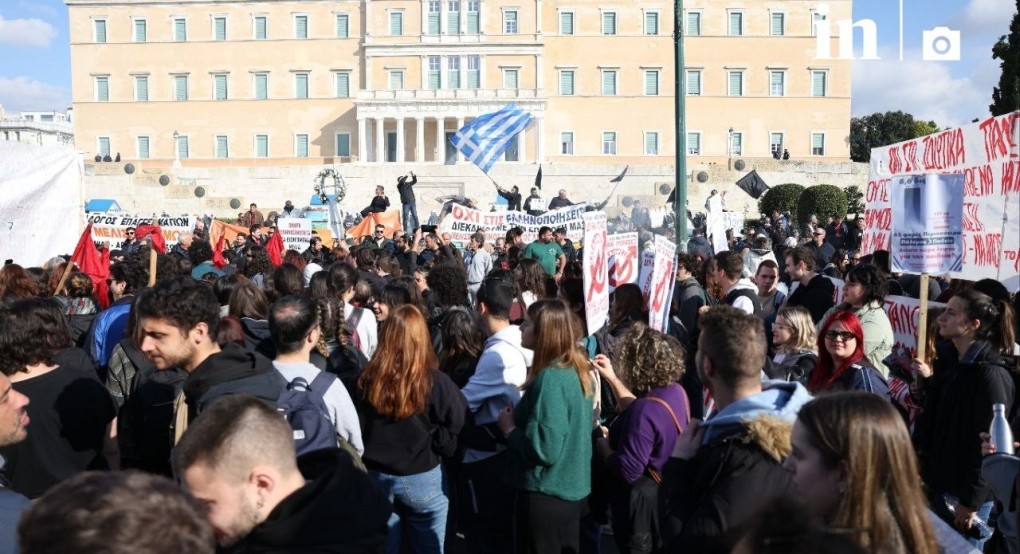 Στο Σύνταγμα το πανεκπαιδευτικό συλλαλητήριο κατά των ιδιωτικών πανεπιστημίων Στο Σύνταγμα το πανεκπαιδευτικό συλλαλητήριο κατά των ιδιωτικών πανεπιστημίων