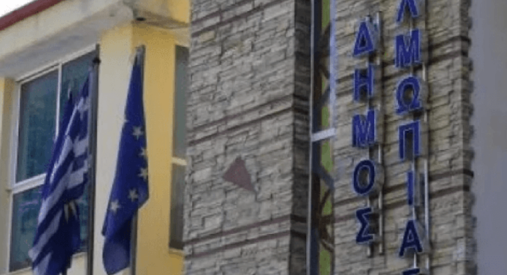 Με 23 θέματα θα συνεδριάσει το Δημοτικό Συμβούλιο Αλμωπίας Με 23 θέματα θα συνεδριάσει το Δημοτικό Συμβούλιο Αλμωπίας