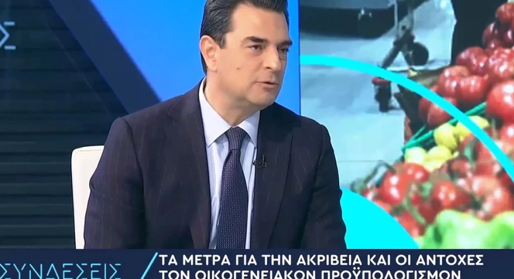 Σκρέκας για ακρίβεια: Θα δούμε μειώσεις σε προϊόντα έως και 15%