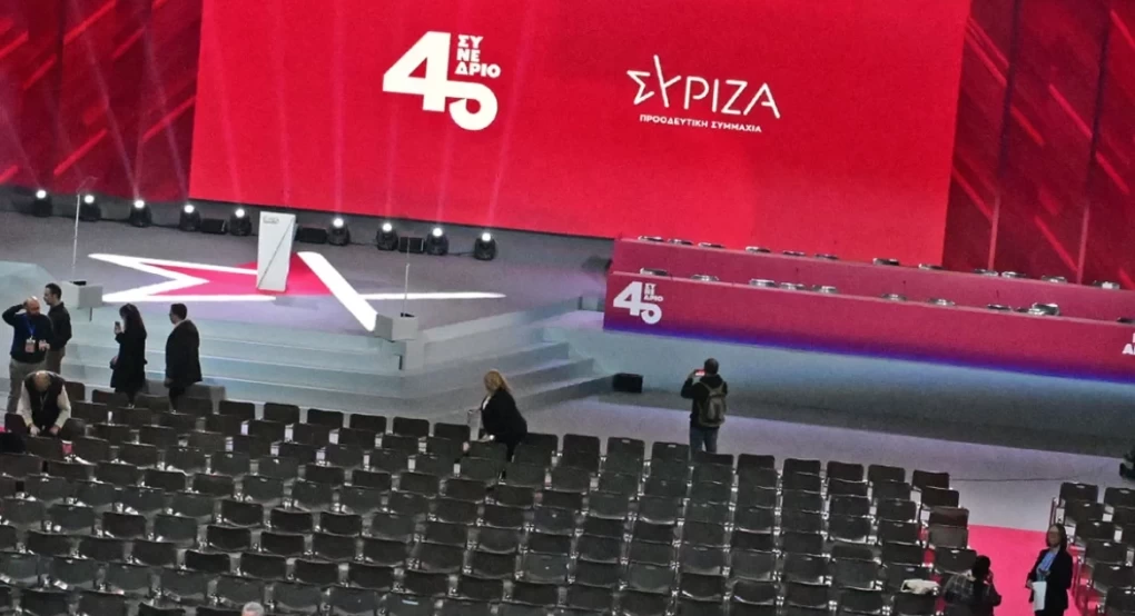 Συνέδριο ΣΥΡΙΖΑ: Αμηχανία, άδειες καρέκλες και εκκλήσεις για ενότητα στη δεύτερη ημέρα των εργασιών - Δείτε φωτογραφίες Συνέδριο ΣΥΡΙΖΑ: Αμηχανία, άδειες καρέκλες και εκκλήσεις για ενότητα στη δεύτερη ημέρα των εργασιών - Δείτε φωτογραφίες