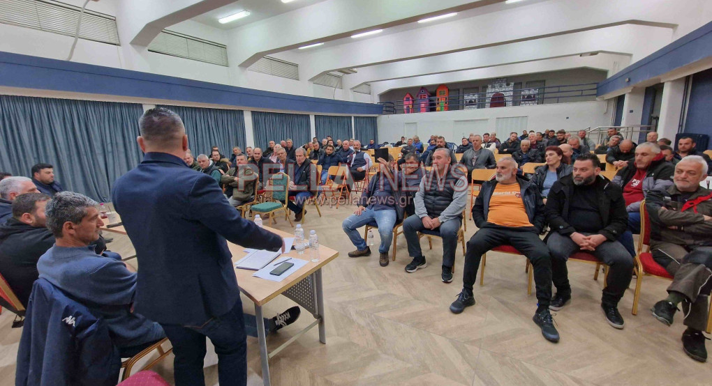 Σύσκεψη αγροτικών συλλόγων Πέλλας και Ημαθίας την ερχόμενη Τρίτη Σύσκεψη αγροτικών συλλόγων Πέλλας και Ημαθίας την ερχόμενη Τρίτη