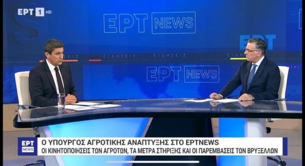 Αυγενάκης: Πριν τις ευρωεκλογές οι αποφάσεις για τις αλλαγές στην ΚΑΠ Αυγενάκης: Πριν τις ευρωεκλογές οι αποφάσεις για τις αλλαγές στην ΚΑΠ