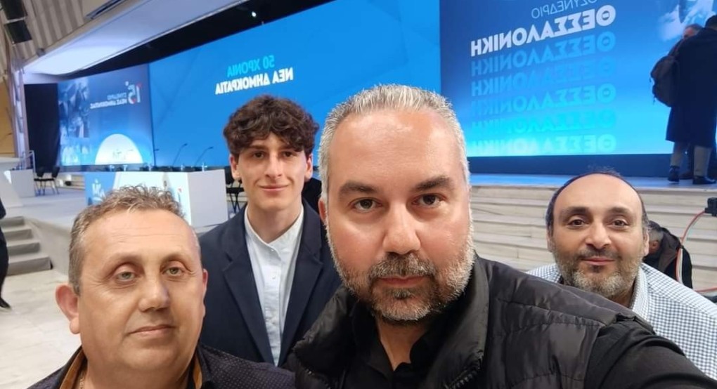 ΔΕΕΠ Πέλλας... Δυναμική παρουσία στο προσυνέδριο της ΝΔ