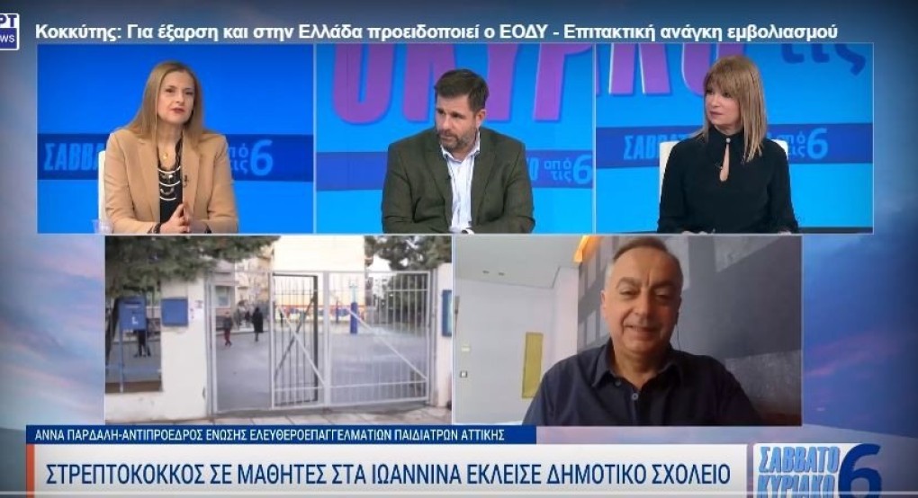 Σε έξαρση ο κοκκύτης στην Ελλάδα - Η νόσος που «απειλεί» βρέφη και παιδιά