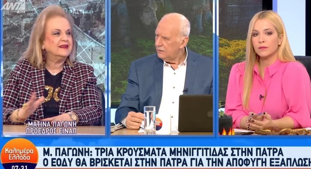 Παγώνη για έρπη ζωστήρα: Είναι εμμέσως υποχρεωτικό, για να προφυλασσόμαστε Παγώνη για έρπη ζωστήρα: Είναι εμμέσως υποχρεωτικό, για να προφυλασσόμαστε