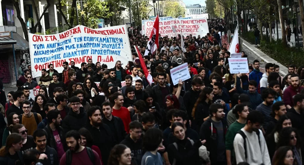 Οι φοιτητές κατεβαίνουν στην Αθήνα για το πανεκπαιδευτικό - Κυκλοφοριακές ρυθμίσεις από τις 11:00