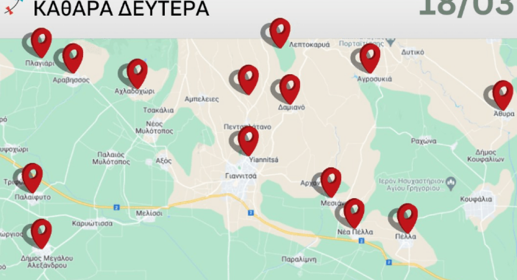 Σε 16 σημεία τα "Κούλουμα" στον Δήμο Πέλλας - Δείτε τον χάρτη