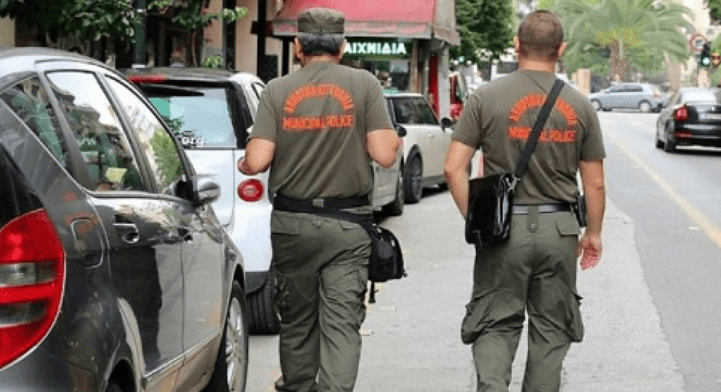 ΑΣΕΠ: Αλλαγές για τις προσλήψεις στη Δημοτική Αστυνομία, μία ημέρα πριν ανοίξουν οι αιτήσεις