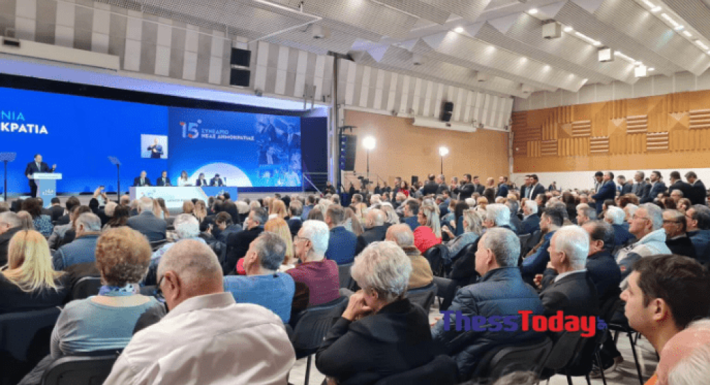 Θεσσαλονίκη: Προεσυνέδριο Νέας Δημοκρατίας με μηνύματα ενότητας και συσπείρωσης ενόψει των ευρωεκλογών (ΦΩΤΟ)