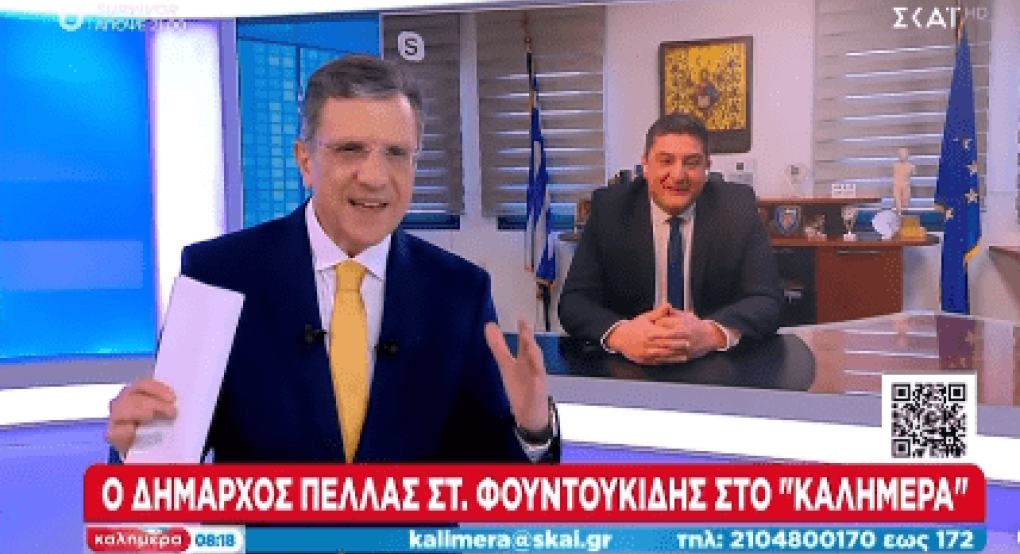 Δήμος Πέλλας: Ασκήσεις...εξωστρέφειας! - Στοιχείο μίας νέας φιλοσοφίας