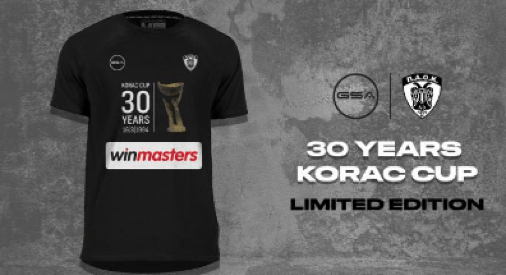 Επετειακά μπλουζάκια για τα 30 χρόνια του Κόρατς από την ΚΑΕ ΠΑΟΚ