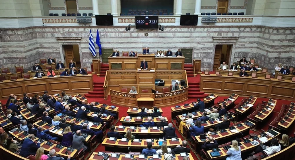 Αύριο ξεκινά στη Βουλή η τριήμερη συζήτηση του νομοσχεδίου για τα μη κρατικά πανεπιστήμια Αύριο ξεκινά στη Βουλή η τριήμερη συζήτηση του νομοσχεδίου για τα μη κρατικά πανεπιστήμια