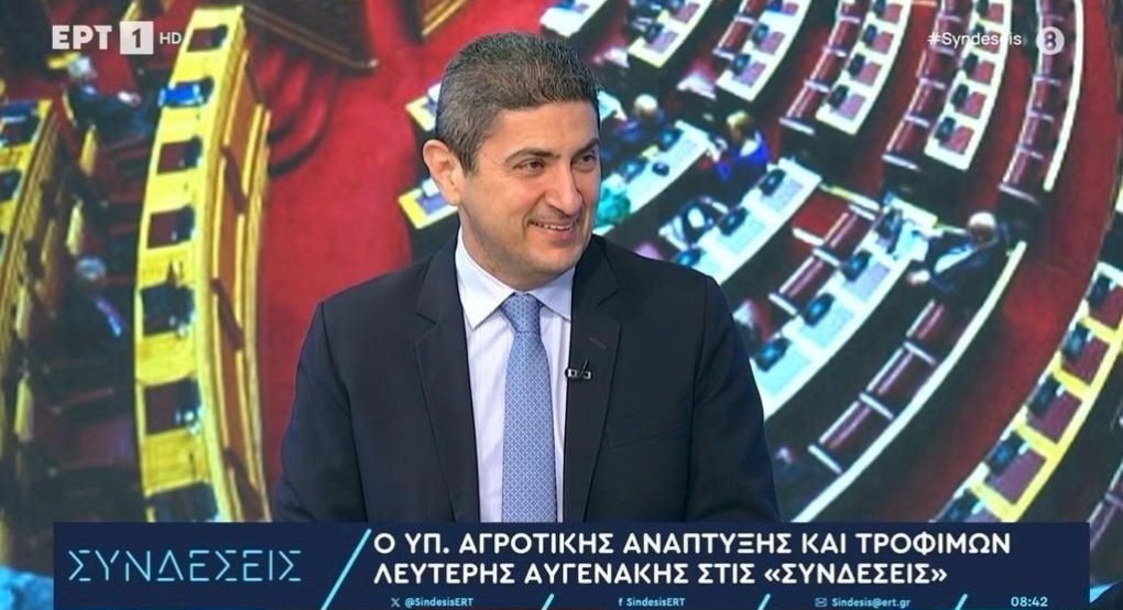 Αυγενάκης: Για πρώτη φορά ασκείται οργανωμένη πολιτική για τη διαχείριση των υδάτων Αυγενάκης: Για πρώτη φορά ασκείται οργανωμένη πολιτική για τη διαχείριση των υδάτων