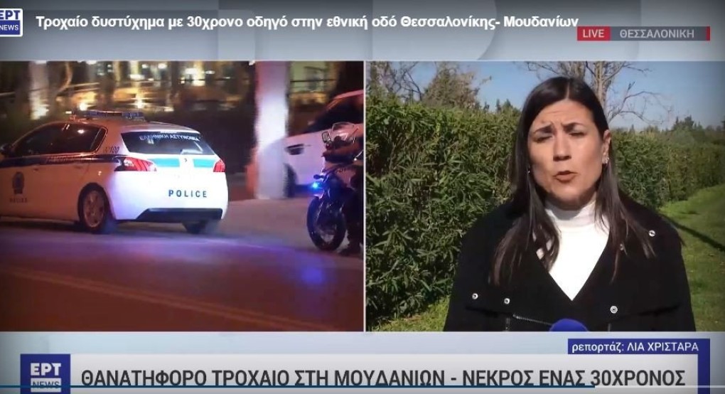 Σκοτώθηκε δίπλα στο 9χρονο παιδί του – Συγκλονιστικά στοιχεία για το τροχαίο δυστύχημα στη Θεσσαλονίκη