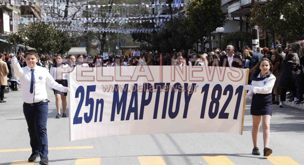 25η Μαρτίου 2024 στη Σκύδρα: παρέλαση μαθητών και συλλόγων (βίντεο)