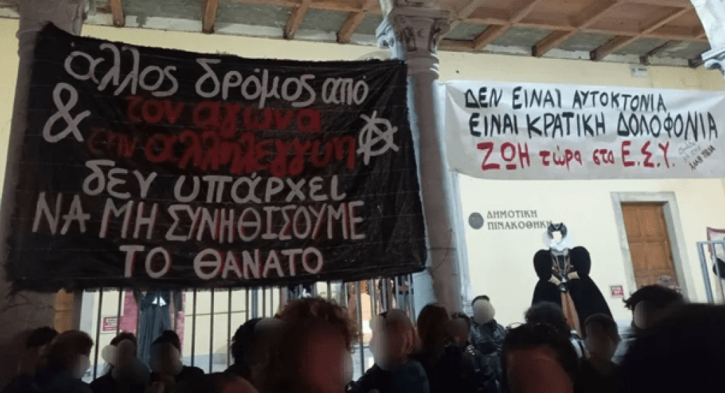 Ηράκλειο: Συγκέντρωση διαμαρτυρίας για τον 72χρονο καρκινοπαθή που δεν άντεξε