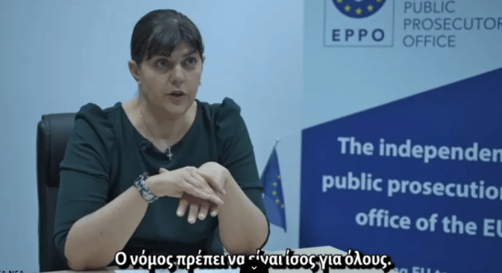 Τέμπη: Όλη η συνέντευξη της Ευρωπαίας Εισαγγελέα στην «Εφ.Συν.» σε βίντεο