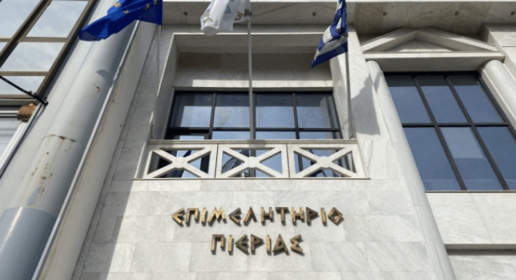 Επιμελητήριο Πιερίας: Όλα όσα αφορούν την ψηφιακή μετάβαση στις μικρομεσαίες επιχειρήσεις