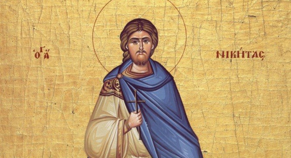 Ο Άγιος Νικήτας τιμάται στις 3 Απριλίου Ο Άγιος Νικήτας τιμάται στις 3 Απριλίου