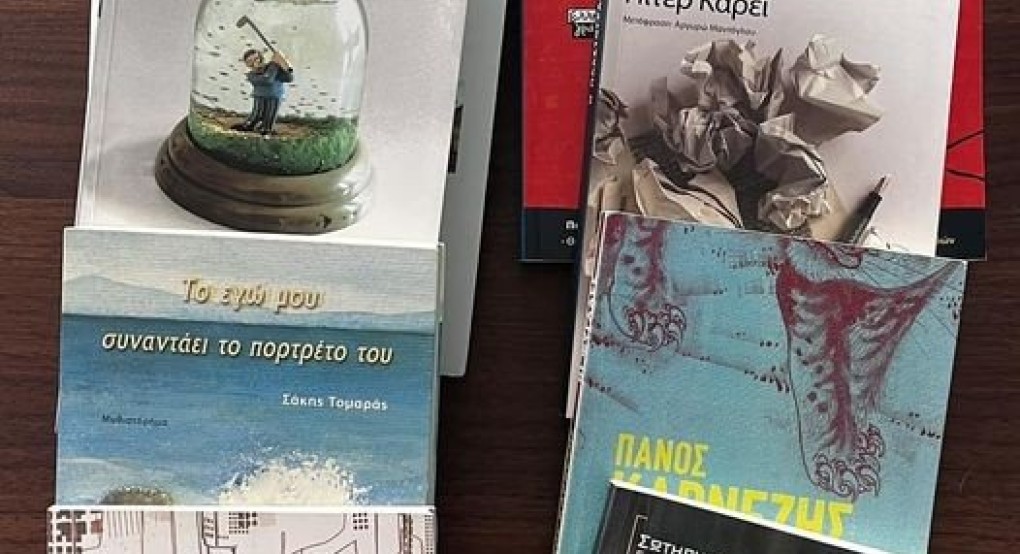 Συμμετοχή της Αλλαγής Σκυτάλης στη «ΣΚΥ-ΔΡΑση για το βιβλίο 2024»