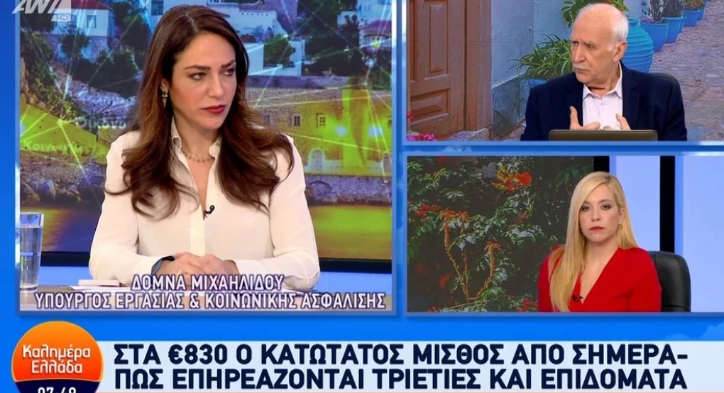 Δόμνα Μιχαηλίδου: Βάσει του νέου κατώτατου μισθού θα δοθεί το δώρο του Πάσχα