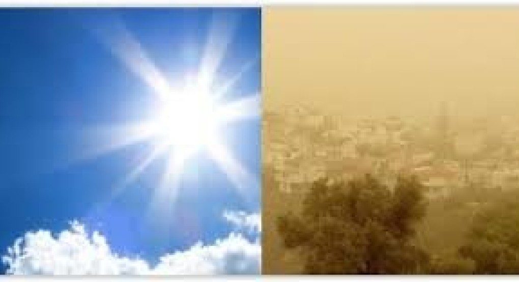 Καιρός: Μίνι καλοκαίρι με 30άρια και αφρικανική σκόνη - Πότε υποχωρεί το φαινόμενο