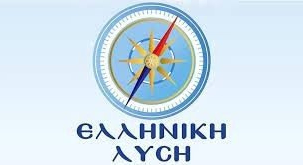 Ερώτηση στην Βουλή από την Ελληνική Λύση σχετικά με το θέμα «Χαρακτηρισμός περιοχών του νομού Πέλλας ως "Πρότυπων Τουριστικών Προορισμών Ολοκληρωμένης Διαχειρίσεως"» Ερώτηση στην Βουλή από την Ελληνική Λύση σχετικά με το θέμα «Χαρακτηρισμός περιοχών του νομού Πέλλας ως "Πρότυπων Τουριστικών Προορισμών Ολοκληρωμένης Διαχειρίσεως"»