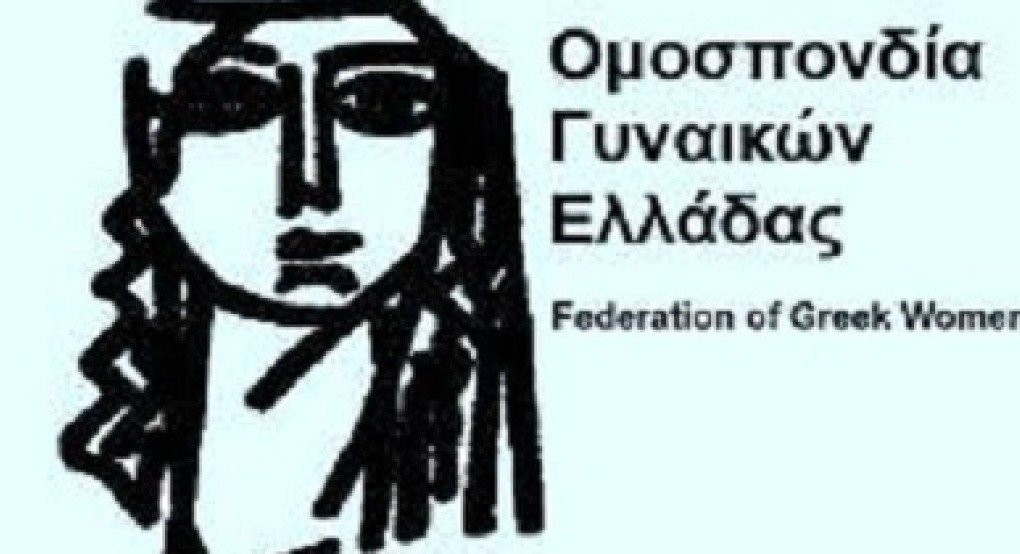 Ομάδα Γυναικών Γιαννιτσών-Χτίζουμε ασπίδα προστασίας απέναντι στη βία και τη γυναικεία ανισοτιμία! Ομάδα Γυναικών Γιαννιτσών-Χτίζουμε ασπίδα προστασίας απέναντι στη βία και τη γυναικεία ανισοτιμία!