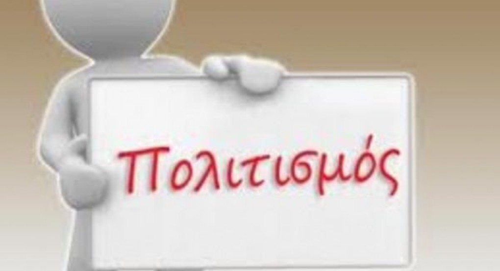Ομάδα Νέων των Γιαννιτσών εκφράζει "αντίλογο" για τις "καρναβαλικές εκδηλώσεις" Ομάδα Νέων των Γιαννιτσών εκφράζει "αντίλογο" για τις "καρναβαλικές εκδηλώσεις"