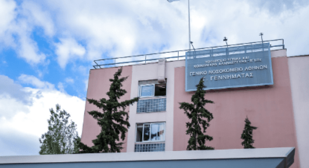 Έκκληση για αίμα για Μανώλη Μαυρομμάτη – Ρένα Βενιέρη Έκκληση για αίμα για Μανώλη Μαυρομμάτη – Ρένα Βενιέρη