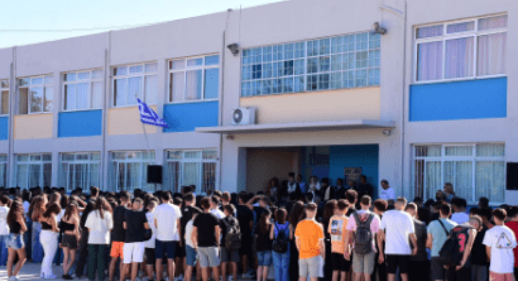 Τι ώρα θα ξεκινάνε τα σχολεία το νέο έτος: Σε Γυμνάσιο και Λύκειο η αλλαγή Τι ώρα θα ξεκινάνε τα σχολεία το νέο έτος: Σε Γυμνάσιο και Λύκειο η αλλαγή