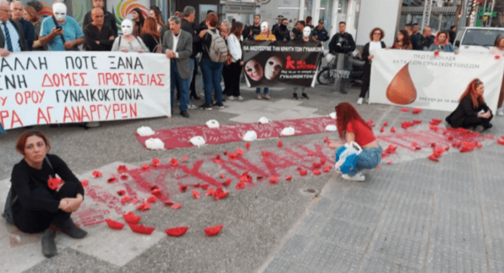 «Ξήλωσαν» τον διοικητή του ΑΤ Αγίων Αναργύρων και τον τηλεφωνητή «Ξήλωσαν» τον διοικητή του ΑΤ Αγίων Αναργύρων και τον τηλεφωνητή