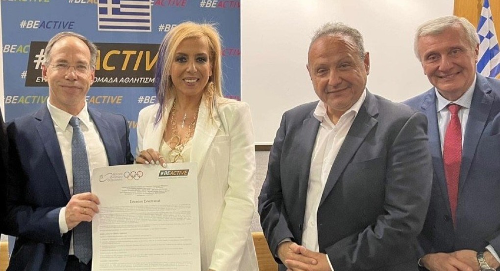 Σύμφωνο συνεργασίας Ολυμπιακό Μουσείο και Be Active Hellas