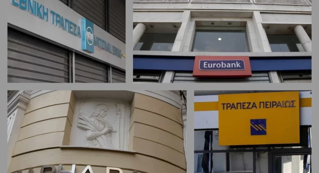 Πάσχα Καθολικών: Εκτός λειτουργίας για 4 ημέρες τράπεζες και Χρηματιστήριο Πάσχα Καθολικών: Εκτός λειτουργίας για 4 ημέρες τράπεζες και Χρηματιστήριο