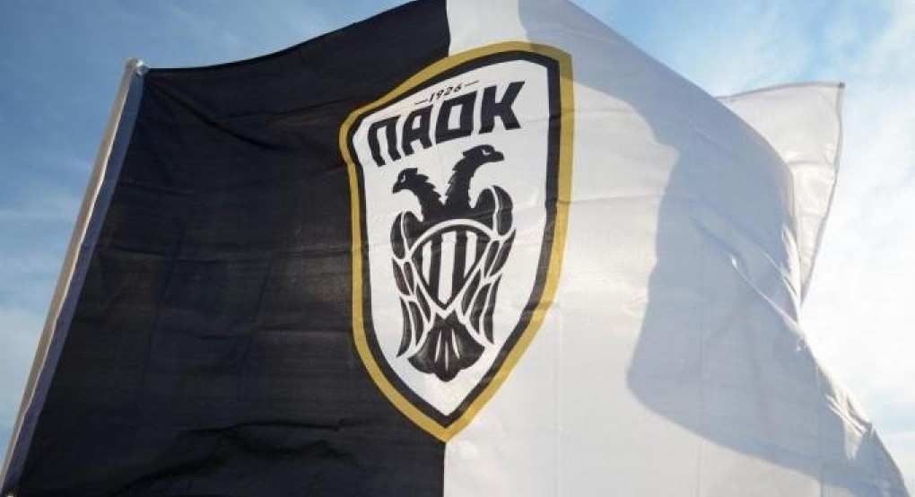 ΠΑΕ ΠΑΟΚ: «98 χρόνια κι όσο κι αν προσπάθησαν, κάνεις δεν κατάφερε να μας λυγίσει» ΠΑΕ ΠΑΟΚ: «98 χρόνια κι όσο κι αν προσπάθησαν, κάνεις δεν κατάφερε να μας λυγίσει»
