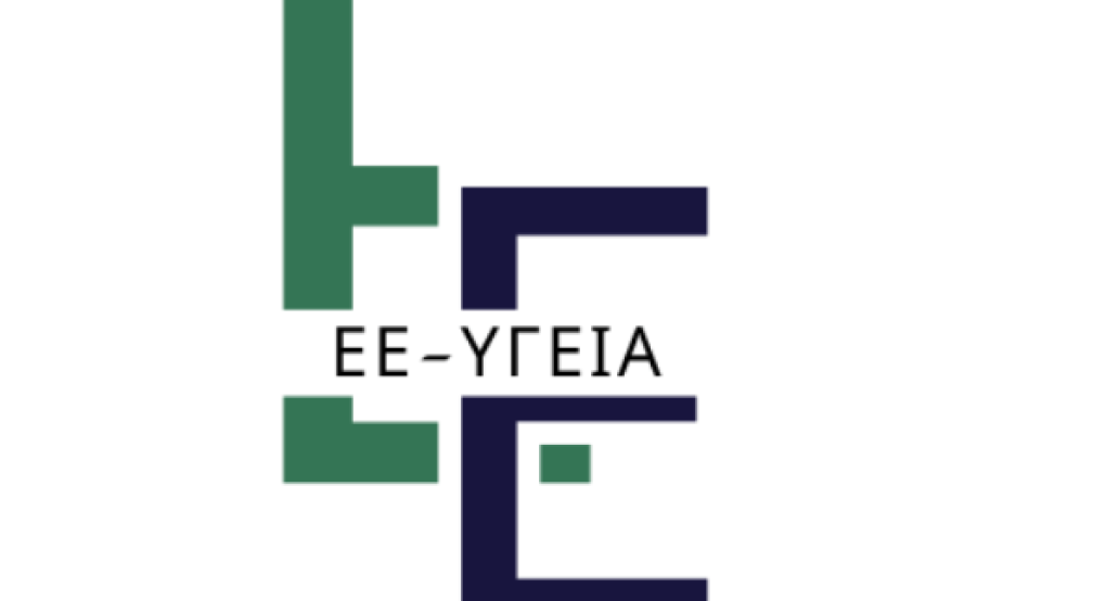 ΕΕΚΕ: Δικαίωμα στο γήρας – Δικαίωμα στη Ζωή