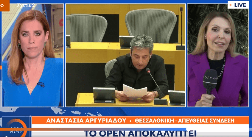 Μ. Καρυστιανού: υπήρχαν μάρτυρες στη συνάντηση με την εισαγγελέα του Αρείου Πάγου