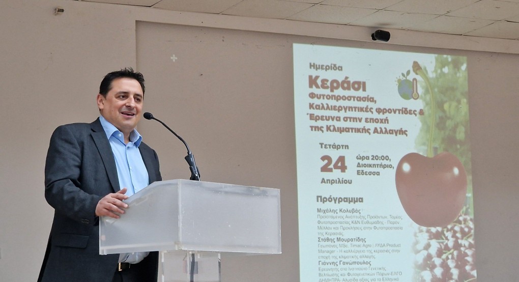 Γιάννης Τσεπκεντζής: Η καλλιέργεια του κερασιού έχει πρωταγωνιστικό ρόλο