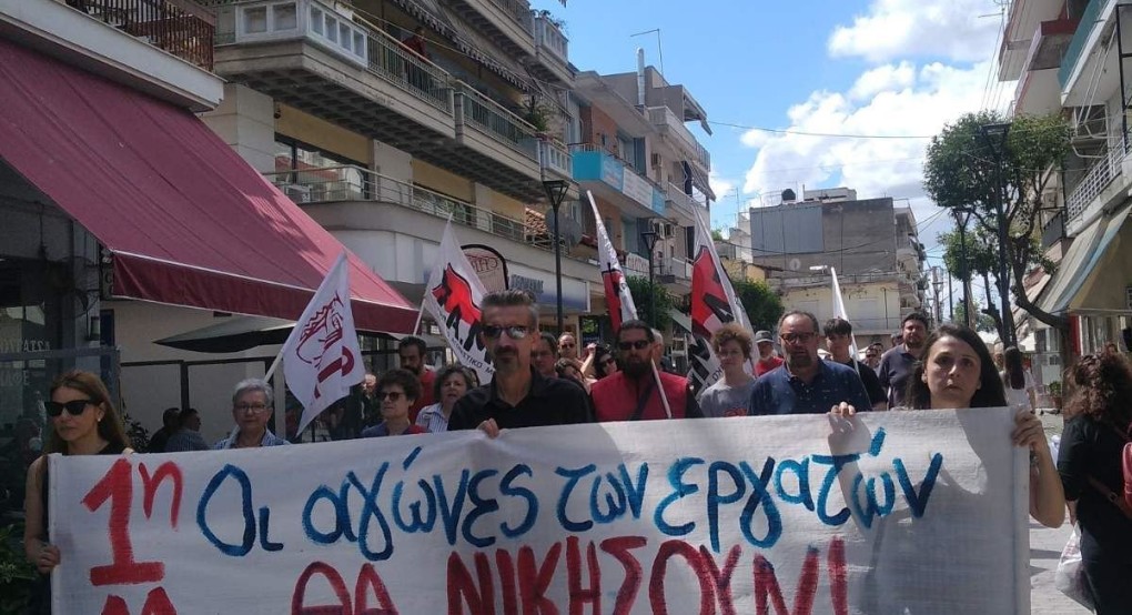 Οι πρωτομαγιάτικες απεργιακές συγκεντρώσεις των εργατικών σωματείων στο νομό Πέλλας