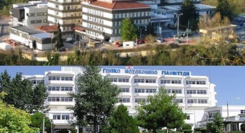 Ανακοίνωση της ΤΕ Πέλλας του ΚΚΕ με αφορμή τις πρόσφατες εξελίξεις στα νοσοκομεία της περιοχής Ανακοίνωση της ΤΕ Πέλλας του ΚΚΕ με αφορμή τις πρόσφατες εξελίξεις στα νοσοκομεία της περιοχής